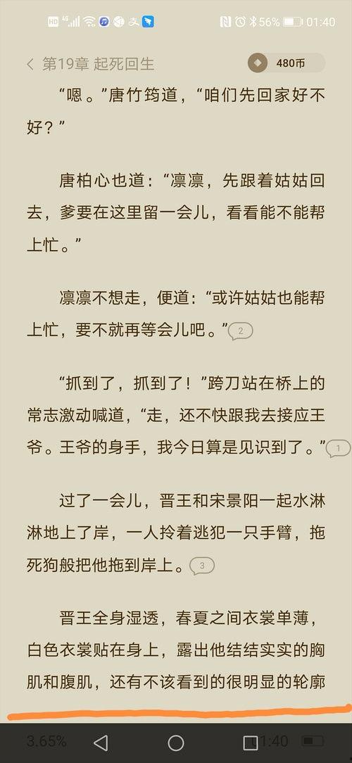 娱乐吃瓜玄学小说推荐